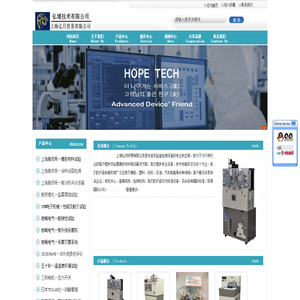 上海弘埔仪器技术有限公司