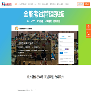【北京大享】软件开发微信小程序急速搭建
