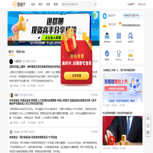 沙堆子