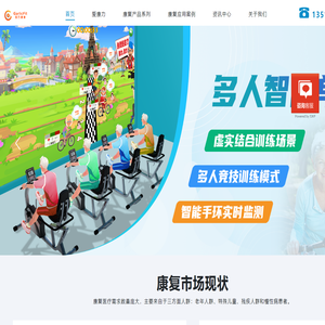 加力健康