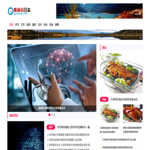 高尚合网络日志