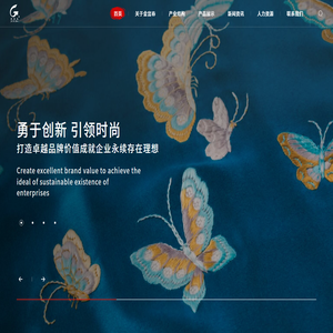 金富春集团有限公司