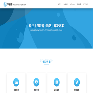 深圳市车益图科技有限公司