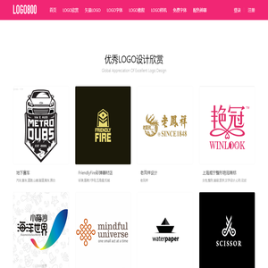 LOGO设计欣赏