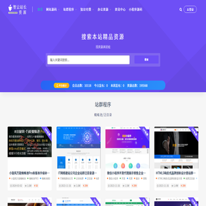 CSS站长资源网