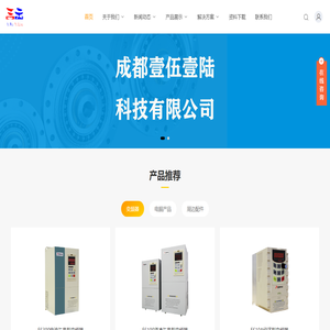 成都壹伍壹陆科技有限公司