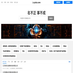 Lvyida