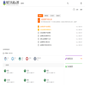 百茶志