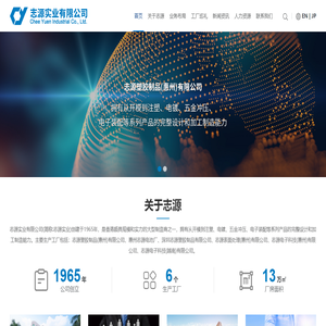厚壁件模具价格