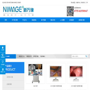 医用显示器