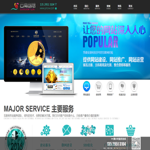 云南创想网