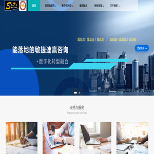 华夏纵横