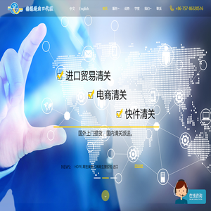 进出口代理