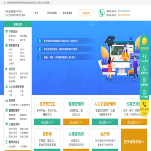 收获的不止一本证书