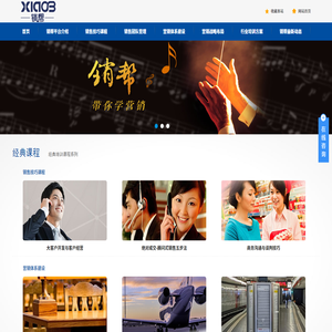 福州近道云创