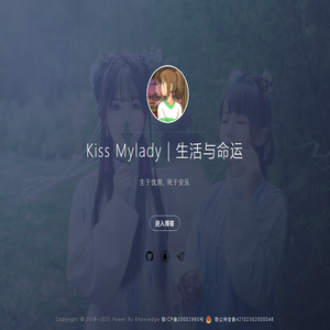 全栈法师