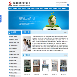 教学仪器设备