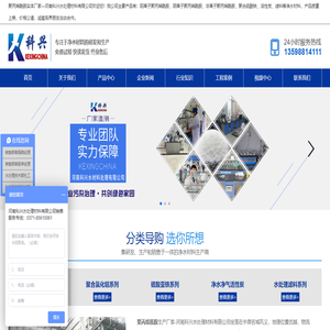 聚丙烯酰胺