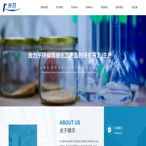 浙江精华科技有限公司