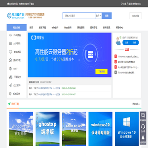 佐邦软件园