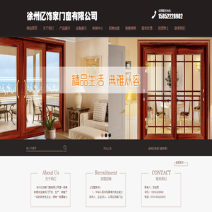钛合金平开门