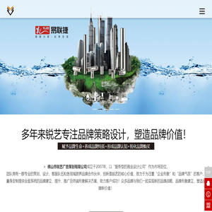 佛山广告