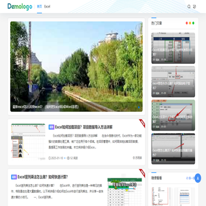 2644教程网