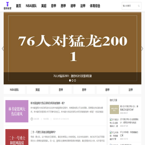 点亮你的运动激情