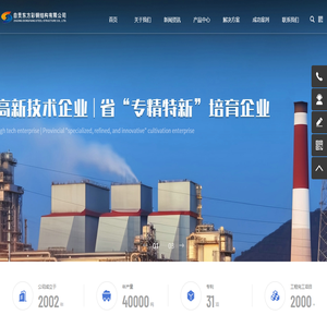 自贡东方彩钢结构有限公司