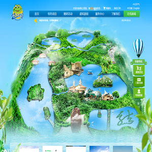 海上田园深圳西部旅游区,欢迎您!
