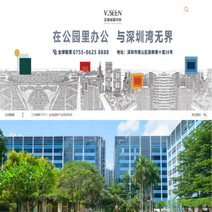 金地商置