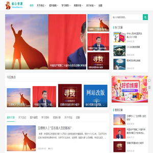 省心资源