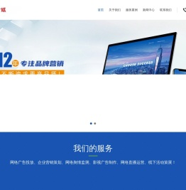 北京众友鸿运文化传媒有限公司