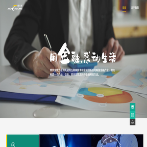 摩尔龙