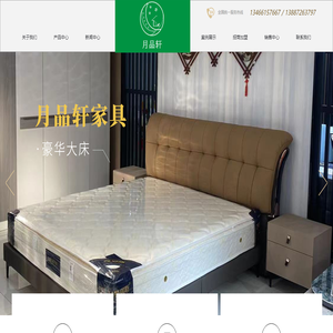 云南丛林家居有限公司