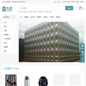 龙康给排水设备