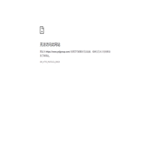 云南江磷集团股份有限公司