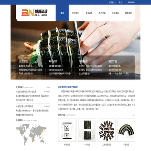 博思诺瑞食品（南通）有限公司