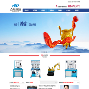 湖南众航科技有限公司