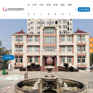 江西五矿高安有色金属有限公司