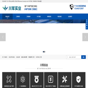 注塑供料系统