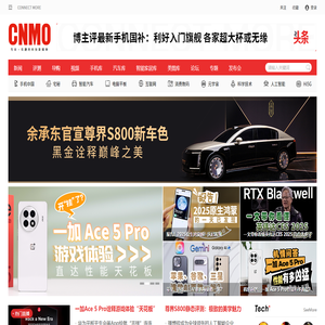 CNMO