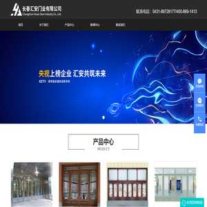 长春别墅门,长春私人定制别墅门,长春铜门,