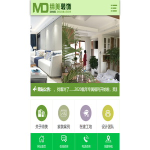 云南缔美装饰公司,昆明装修公司,毛坯房,别墅,商铺,工装,服装店,餐馆,二手房,酒店,ktv,门头装修