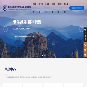 断路器,检测设备,配电箱