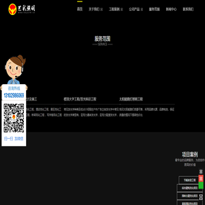 河北艺彩照明