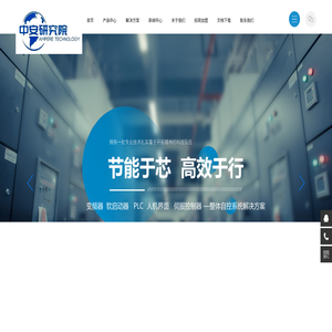 变频器厂家,变频器维修,郑州变频器维修,河南变频器维修,郑州施耐德变频器,郑州西门子变频器,郑州三菱变频器,郑州高压变频器维修,郑州ABB变频器,郑州安川变频器,郑州丹佛斯变频器