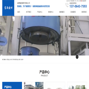 钢筋混凝土排水管