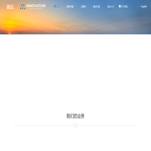欢迎·端云信息技术（上海）有限公司