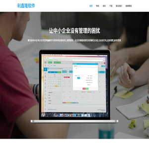 深圳市利鑫隆咨询有限公司